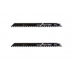Полотно пильное по бетону 2 шт S 1141 HM BOSCH 225х19х1,25 мм